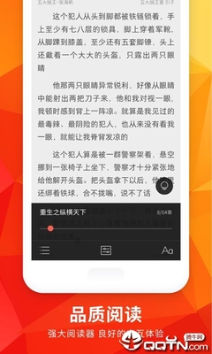 10分赛车app官网